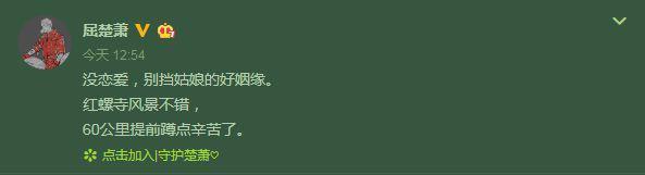 与黄宗泽结婚并育有一子？《爱情公寓》“咖喱酱”发声回应了
