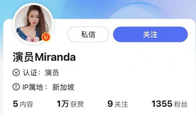 罗中旭婚内出轨后续，女方为其花50万，分手后还被威胁