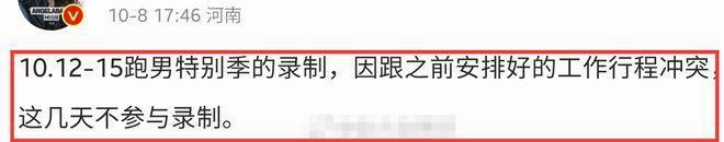 Baby因疯马秀资源狂掉！跑男被换下还丢杂志封面