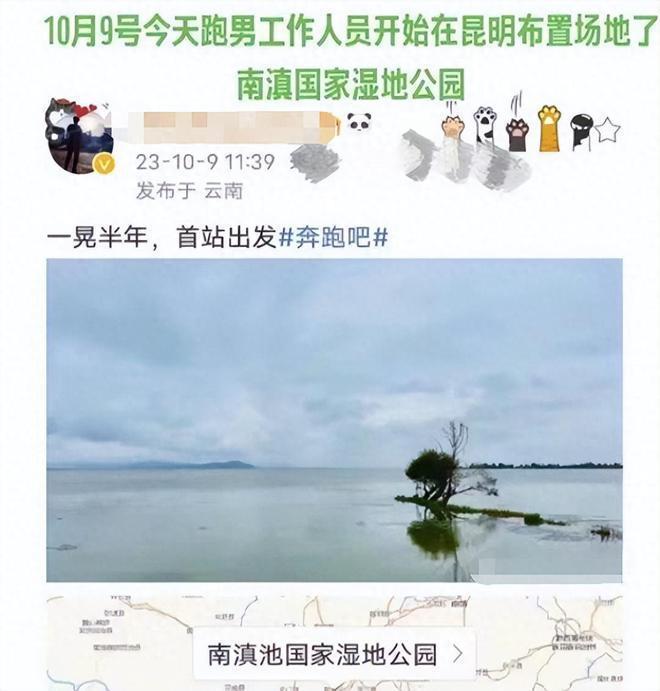 Baby因疯马秀资源狂掉！跑男被换下还丢杂志封面