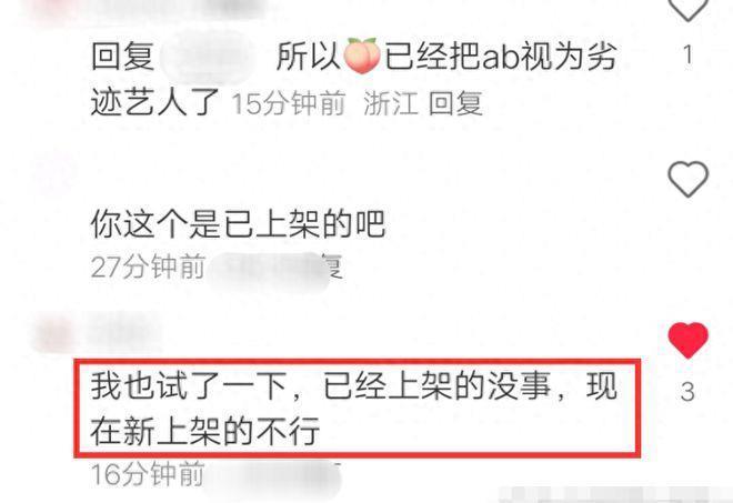 Baby因疯马秀资源狂掉！跑男被换下还丢杂志封面