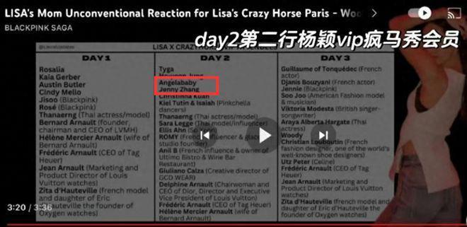 Baby因疯马秀资源狂掉！跑男被换下还丢杂志封面
