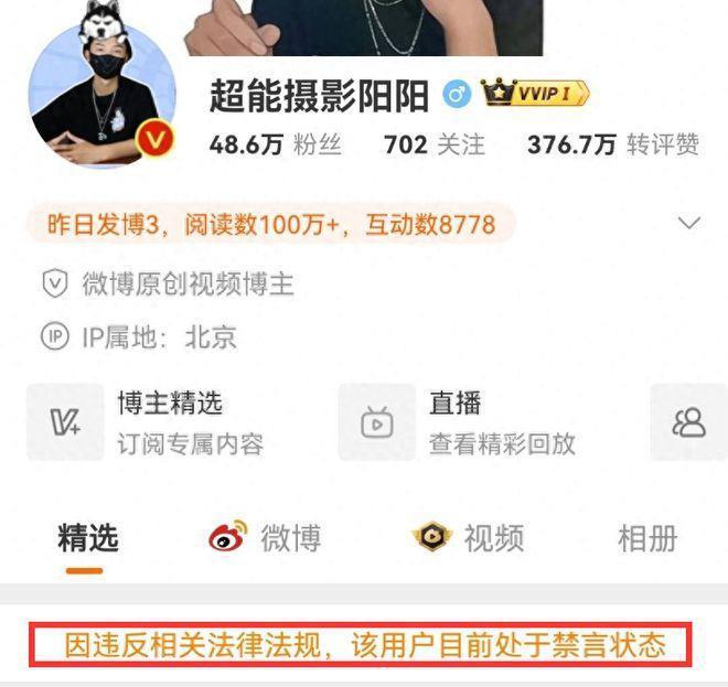 Baby因疯马秀资源狂掉！跑男被换下还丢杂志封面