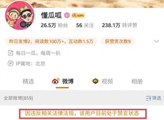 Baby因疯马秀资源狂掉！跑男被换下还丢杂志封面