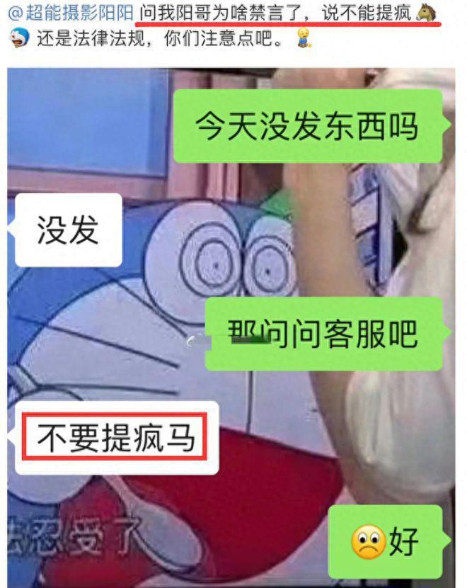 Baby因疯马秀资源狂掉！跑男被换下还丢杂志封面