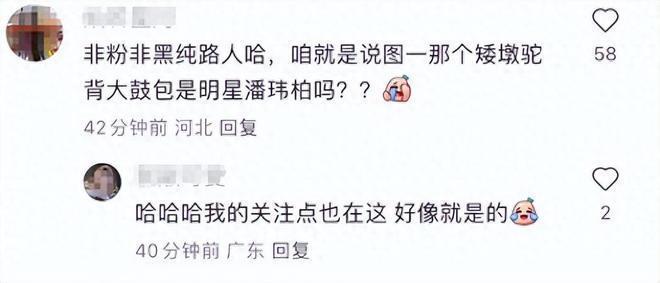 潘玮柏夫妇新加坡度假，宣云一身行头超过50万