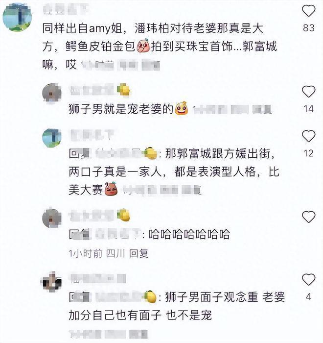 潘玮柏夫妇新加坡度假，宣云一身行头超过50万