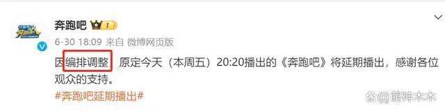 这么看…难道她真被封杀了？