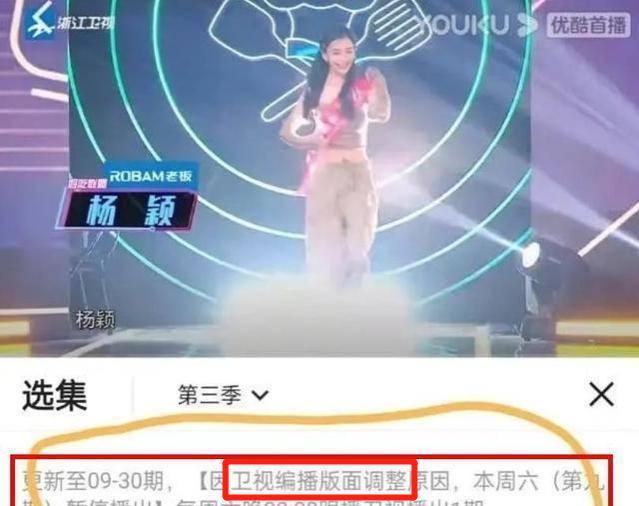 这么看…难道她真被封杀了？