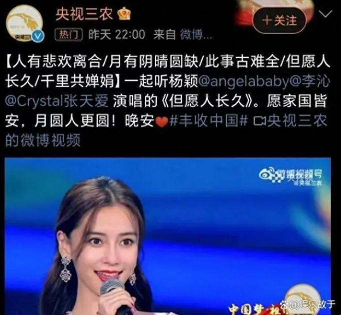 这么看…难道她真被封杀了？