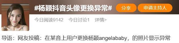 这么看…难道她真被封杀了？