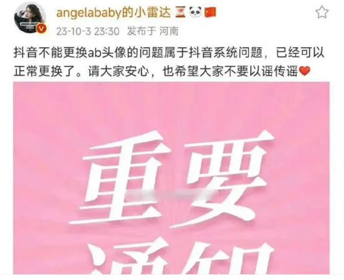 这么看…难道她真被封杀了？