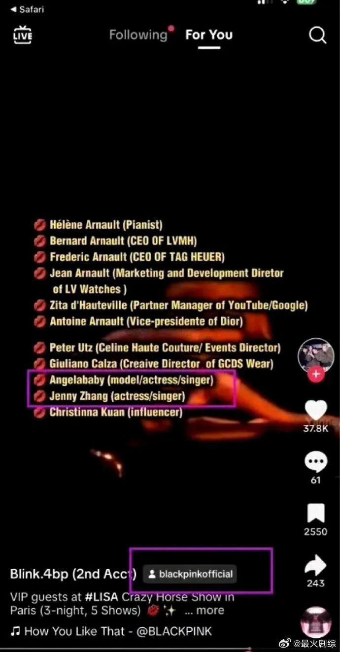 这么看…难道她真被封杀了？