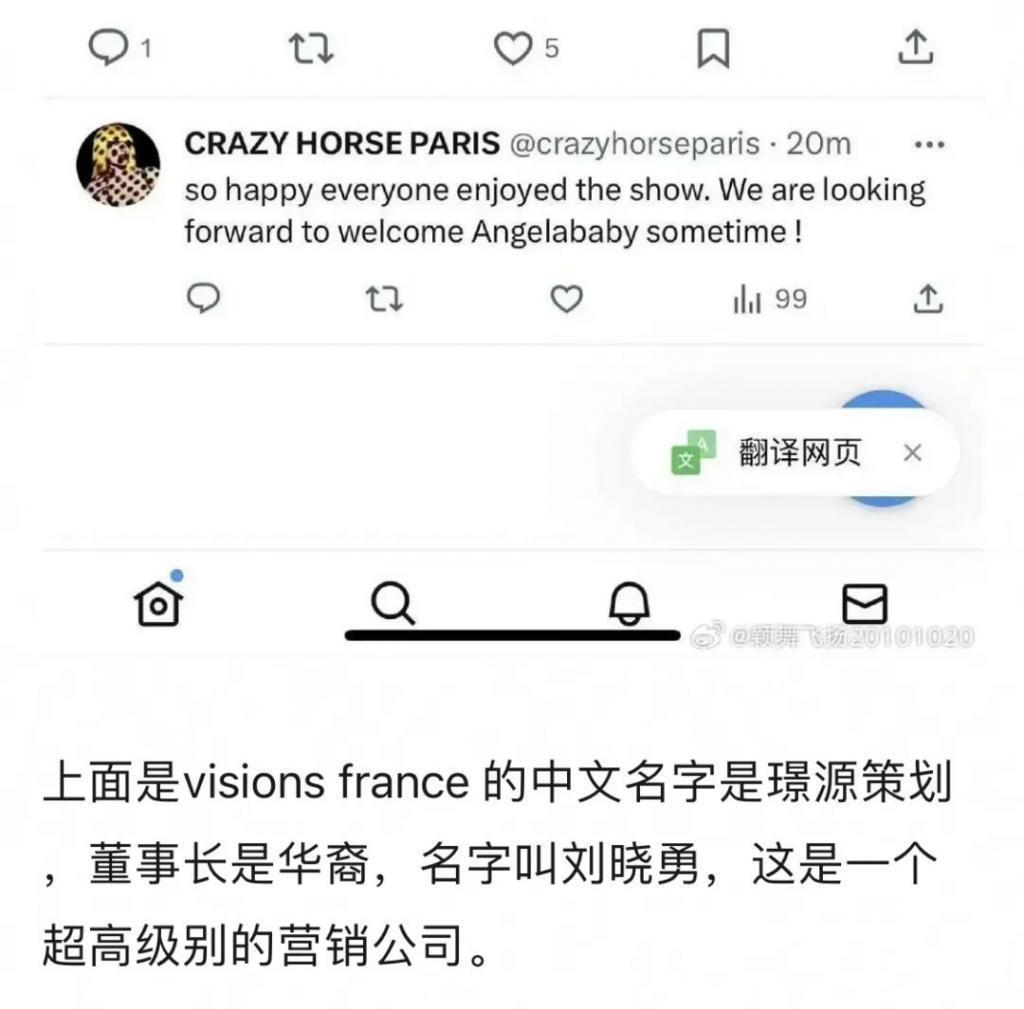 这么看…难道她真被封杀了？