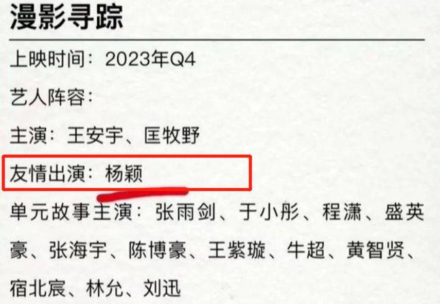 这么看…难道她真被封杀了？