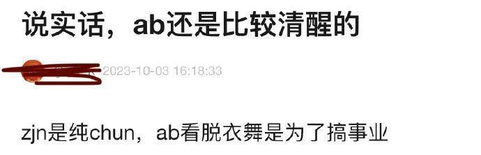 这么看…难道她真被封杀了？