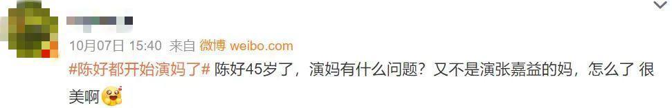 巅峰期选择隐退，她后悔吗？