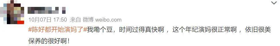 巅峰期选择隐退，她后悔吗？