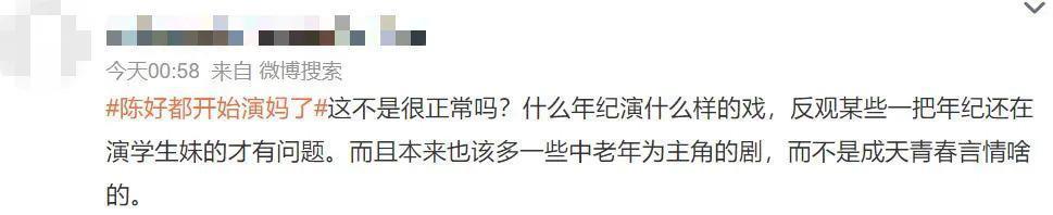 巅峰期选择隐退，她后悔吗？