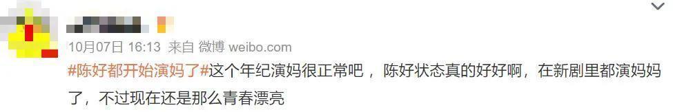 巅峰期选择隐退，她后悔吗？