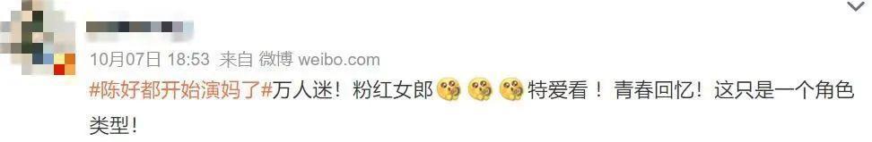 巅峰期选择隐退，她后悔吗？