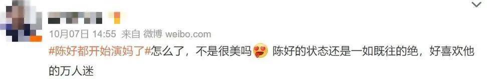 巅峰期选择隐退，她后悔吗？