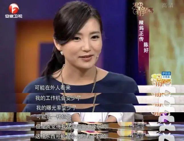 巅峰期选择隐退，她后悔吗？