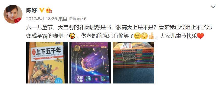 巅峰期选择隐退，她后悔吗？