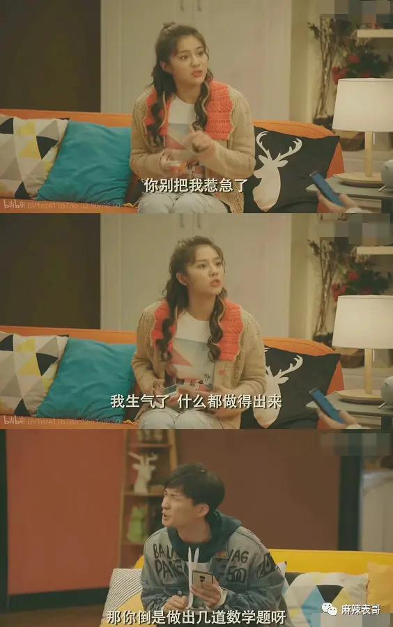 周一见？男星林更新黄宗泽陈牧驰分别被曝恋情
