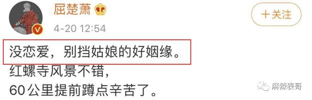 周一见？男星林更新黄宗泽陈牧驰分别被曝恋情