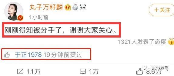 周一见？男星林更新黄宗泽陈牧驰分别被曝恋情