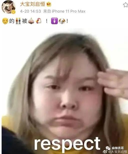 周一见？男星林更新黄宗泽陈牧驰分别被曝恋情