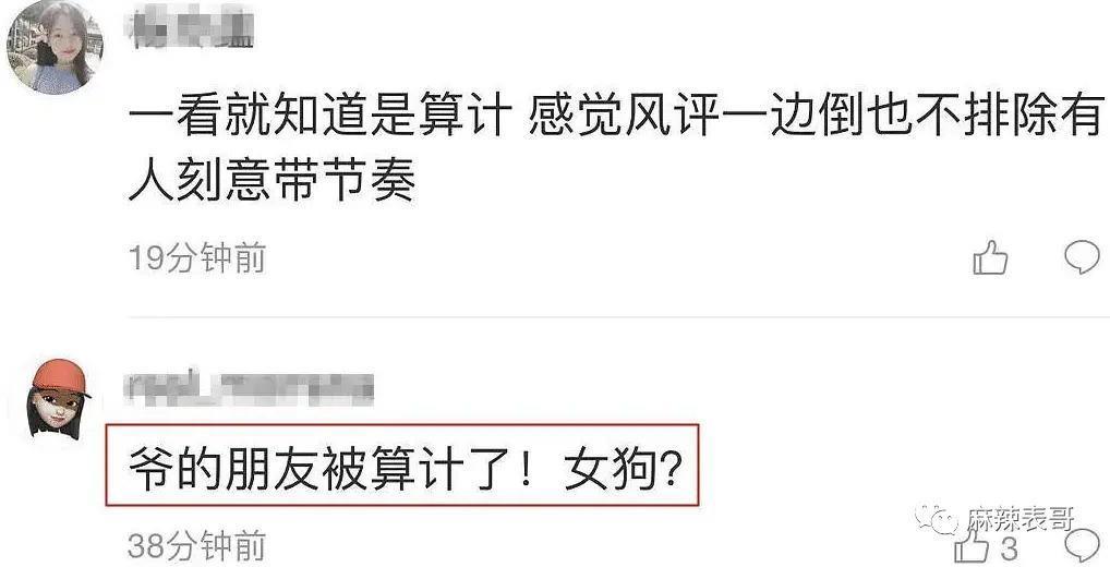 周一见？男星林更新黄宗泽陈牧驰分别被曝恋情