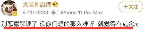 周一见？男星林更新黄宗泽陈牧驰分别被曝恋情