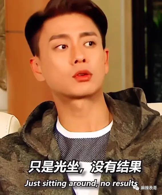 周一见？男星林更新黄宗泽陈牧驰分别被曝恋情