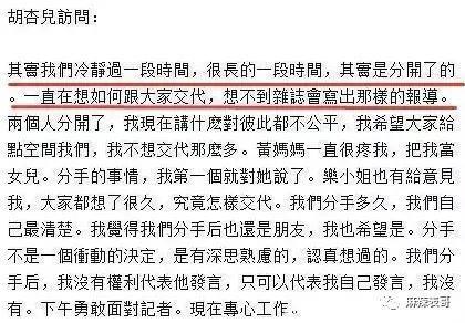 周一见？男星林更新黄宗泽陈牧驰分别被曝恋情