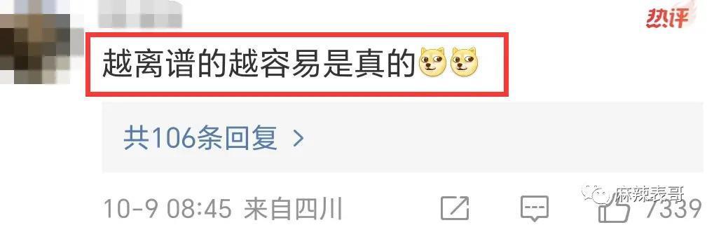 周一见？男星林更新黄宗泽陈牧驰分别被曝恋情