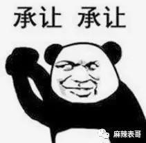 周一见？男星林更新黄宗泽陈牧驰分别被曝恋情