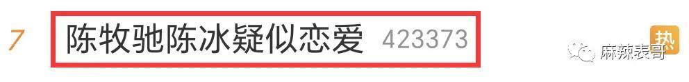 周一见？男星林更新黄宗泽陈牧驰分别被曝恋情