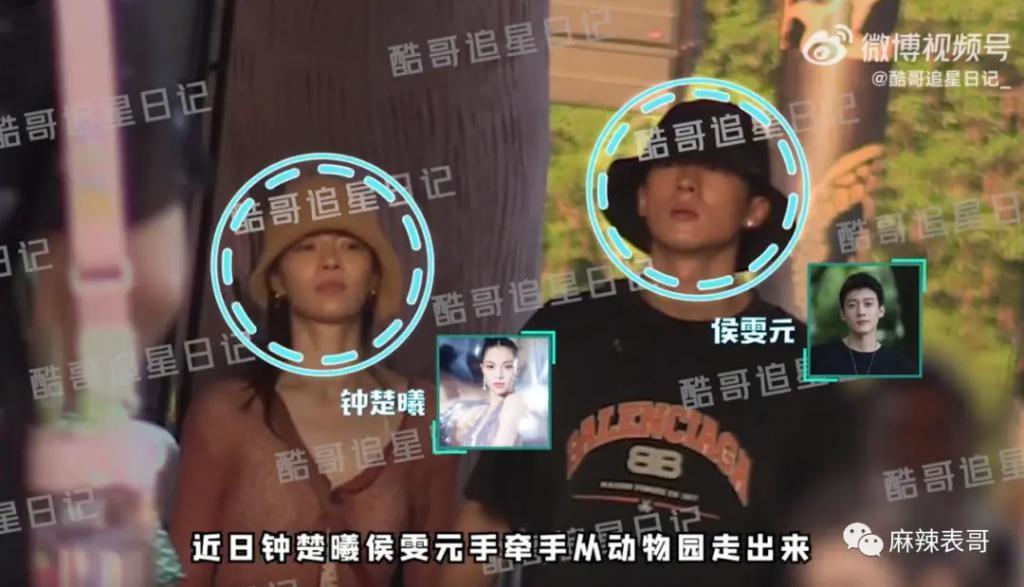 周一见？男星林更新黄宗泽陈牧驰分别被曝恋情