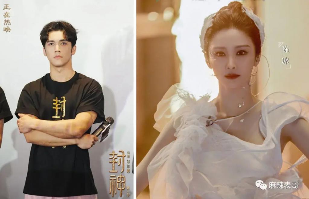 周一见？男星林更新黄宗泽陈牧驰分别被曝恋情