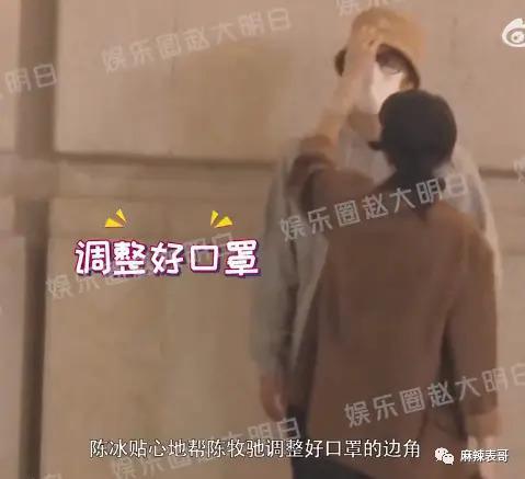 周一见？男星林更新黄宗泽陈牧驰分别被曝恋情