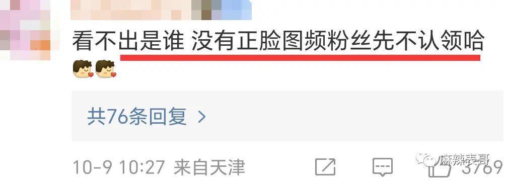 周一见？男星林更新黄宗泽陈牧驰分别被曝恋情