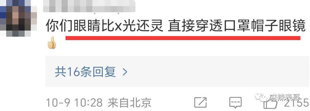 周一见？男星林更新黄宗泽陈牧驰分别被曝恋情