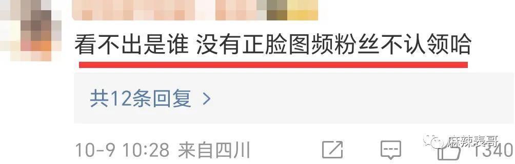 周一见？男星林更新黄宗泽陈牧驰分别被曝恋情