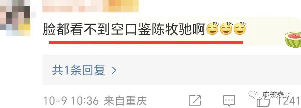 周一见？男星林更新黄宗泽陈牧驰分别被曝恋情