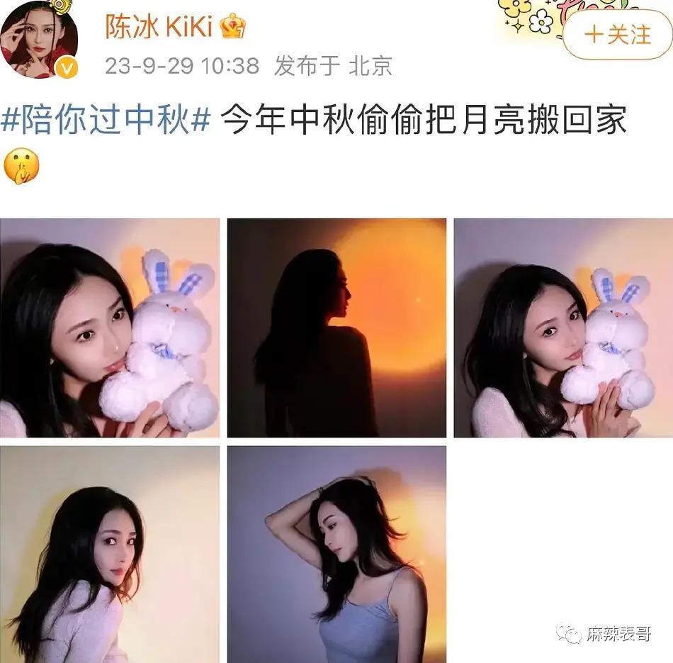 周一见？男星林更新黄宗泽陈牧驰分别被曝恋情
