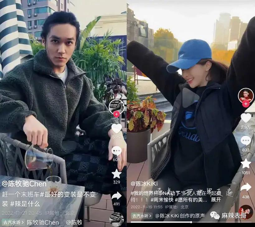 周一见？男星林更新黄宗泽陈牧驰分别被曝恋情