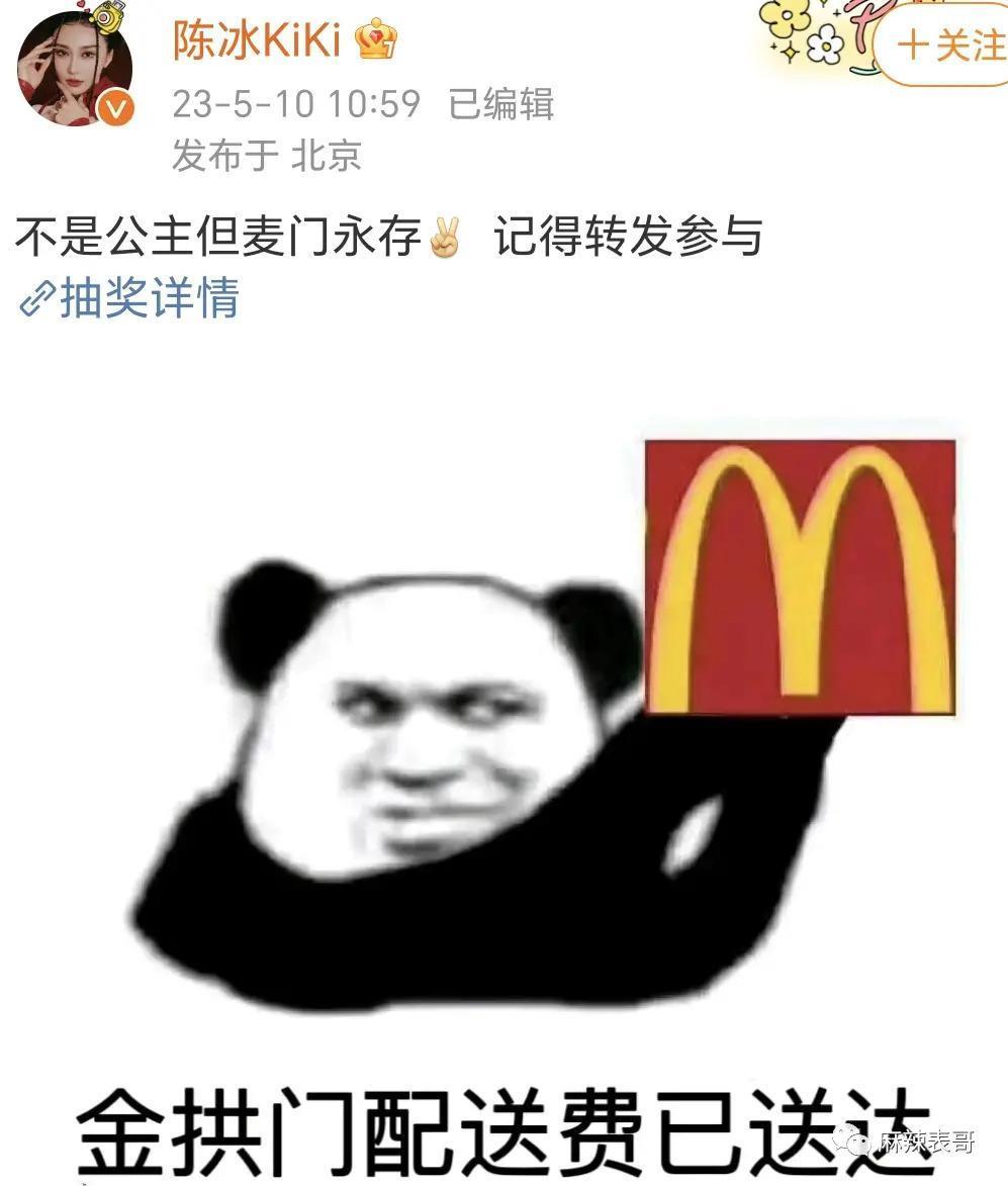 周一见？男星林更新黄宗泽陈牧驰分别被曝恋情