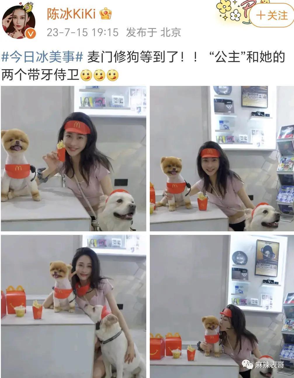 周一见？男星林更新黄宗泽陈牧驰分别被曝恋情